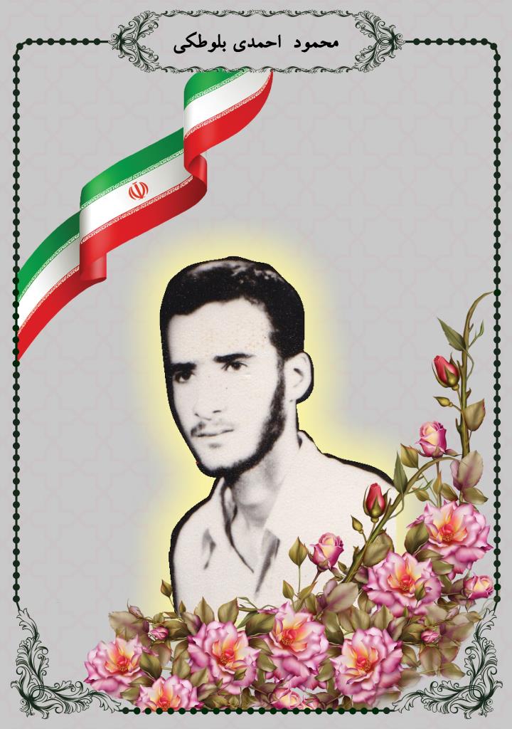 فاقد تصویر